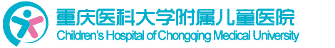 重庆儿童医院门诊排队系统、检验科排队叫号系统、药房取药排队系统、检查科室排队系统